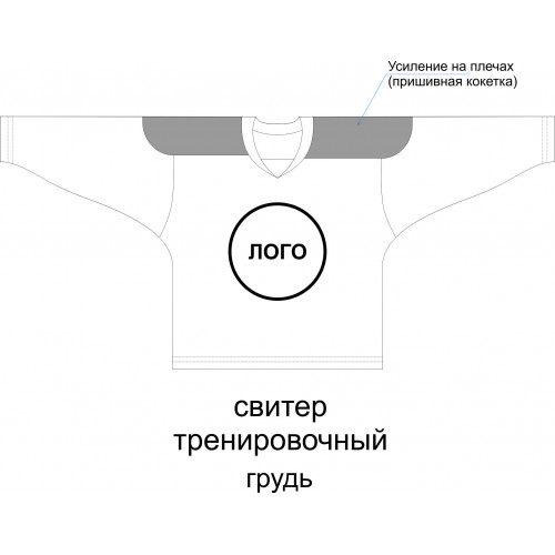 Хоккейный свитер тренировочный с полной запечаткой, взрослый