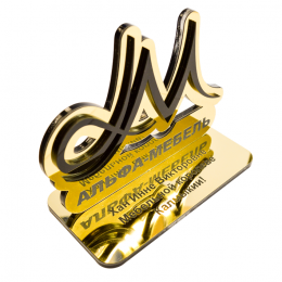 Приз из акрила 4-слойный (три слоя пластика)