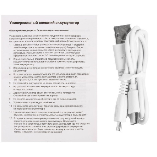 Аккумулятор Uniscend All Day Type-C 10000 мАч, черный