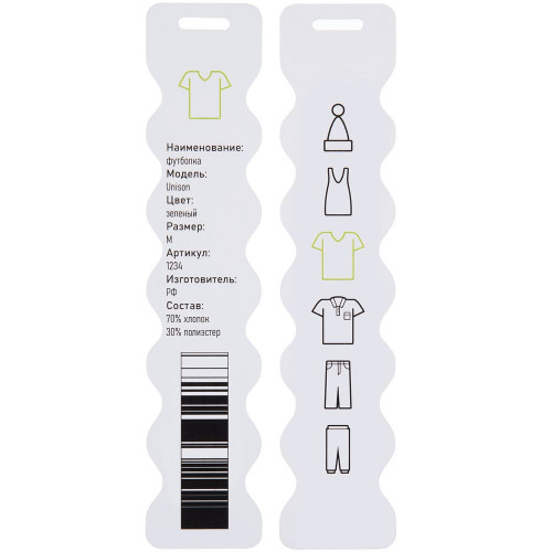 Заготовка из картона Carta, S