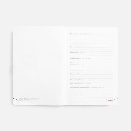 Ежедневник Faro, датированный, красный