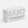Гирлянда для подарочной коробки «Внутренний Свет»