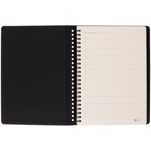 Ежедневник Spring Urban на заказ, недатированный, серый