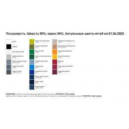 Плед на заказ Tricksy Net Grand, 2 цвета, XL, полушерсть