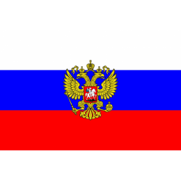 Флаг России с гербом (Штандарт Президента)