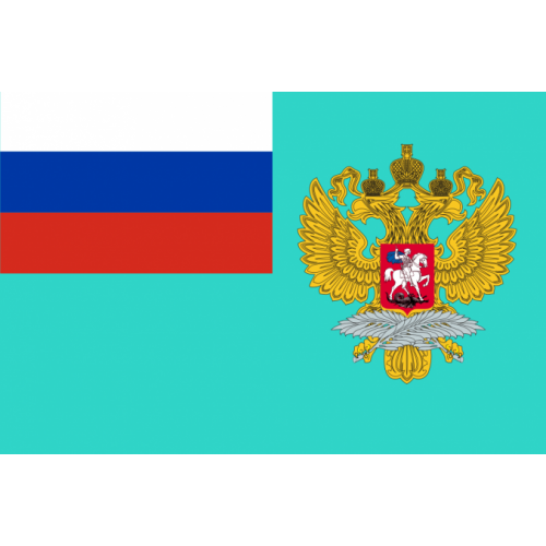 Флаг Министерства иностранных дел Российской Федерации (МИД России)