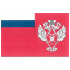 Флаг Федерального агентства по поставкам вооружения, военной, специальной техники и материальных средств (Рособоронпоставка)