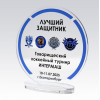 Приз из акрила 1-слойный с УФ-печатью S 201-300 см2, толщина 10 мм