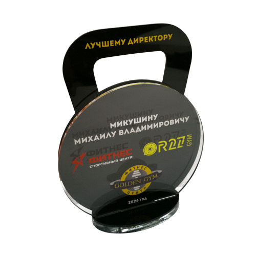 Приз из акрила 2-слойный с УФ-печатью S  1-100 см2, толщина 10 мм