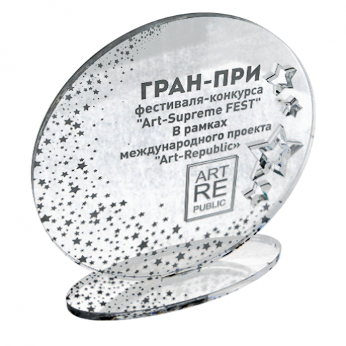 Приз из акрила 1-слойный S 501-600 см2, толщина 10 мм