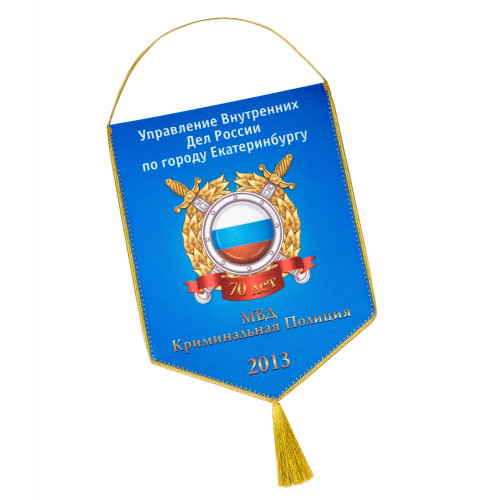 Вымпел печатный односторонний со шнуром  7х10